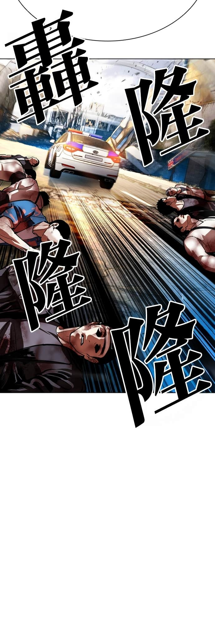 [第589话] 打倒一姟会 [02] 第54页