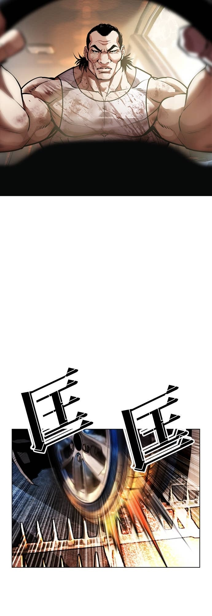 [第589话] 打倒一姟会 [02] 第97页