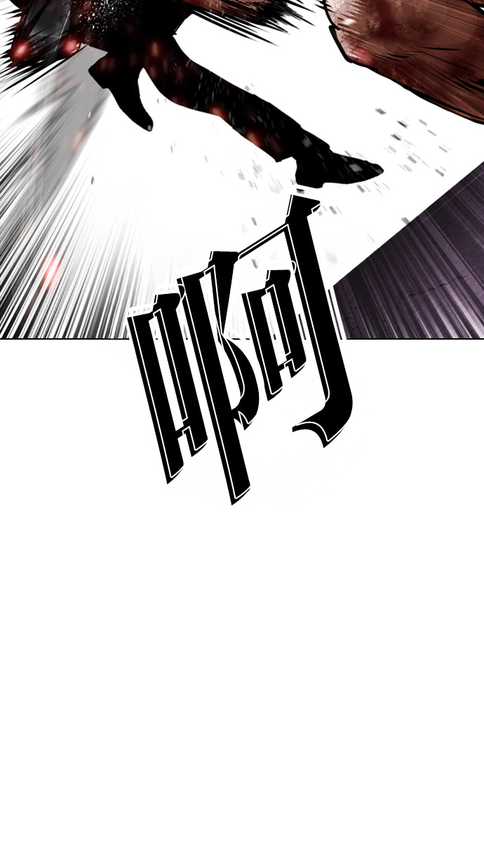 [第590话] 打倒一姟会 [03] 第51页