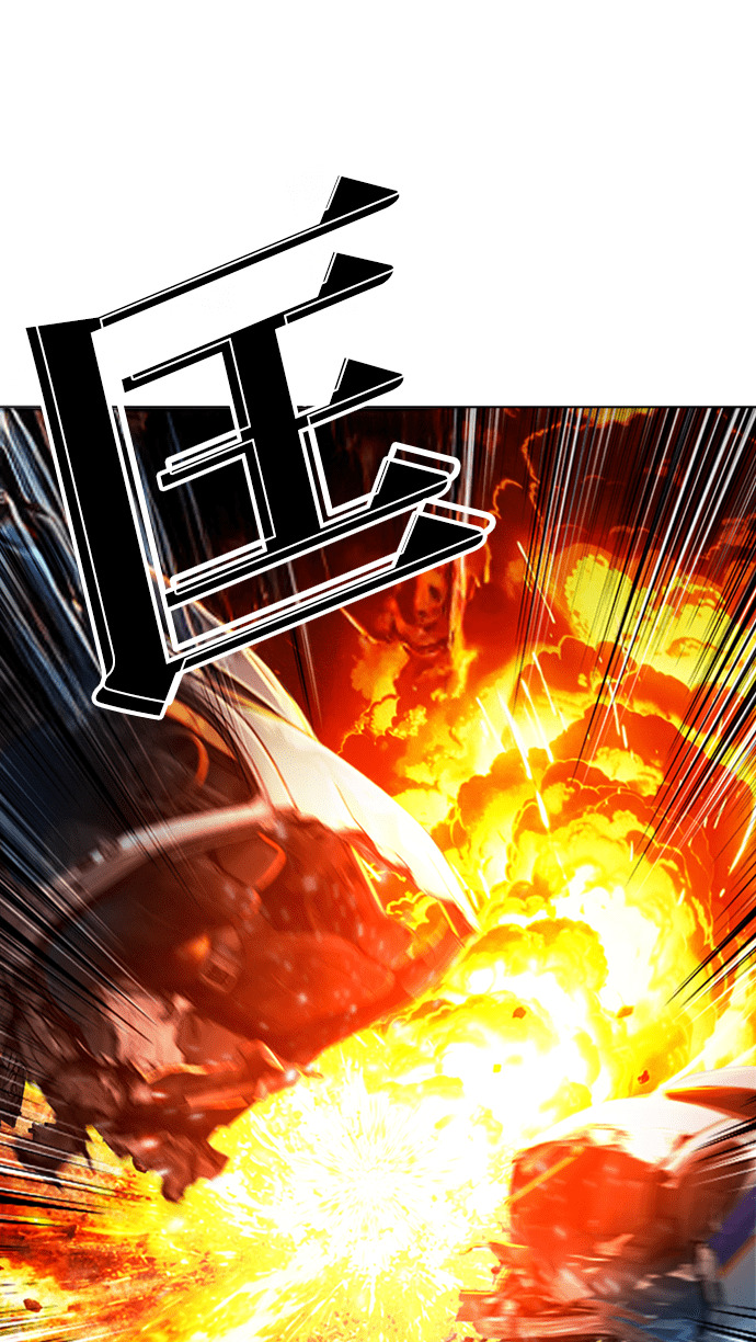 [第590话] 打倒一姟会 [03] 第63页