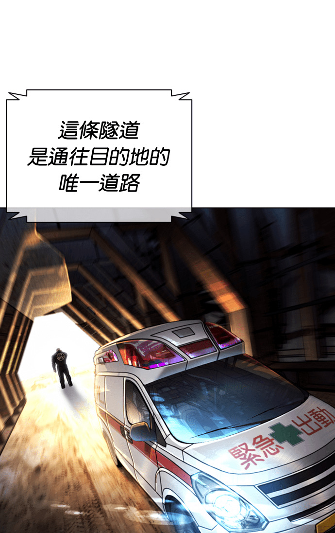 [第590话] 打倒一姟会 [03] 第138页