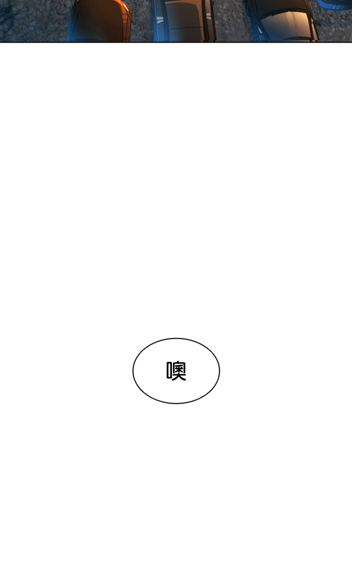 [第590话] 打倒一姟会 [03] 第145页