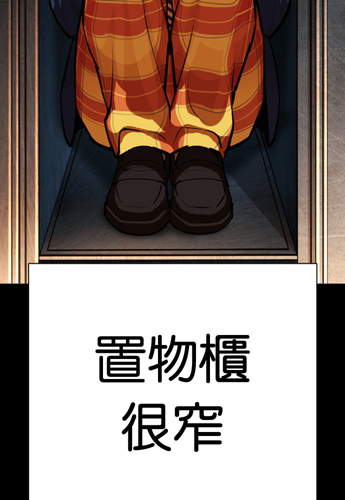 [第591话] 打倒一姟会 [04] 第23页