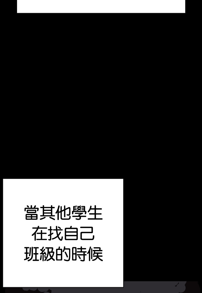 [第591话] 打倒一姟会 [04] 第24页