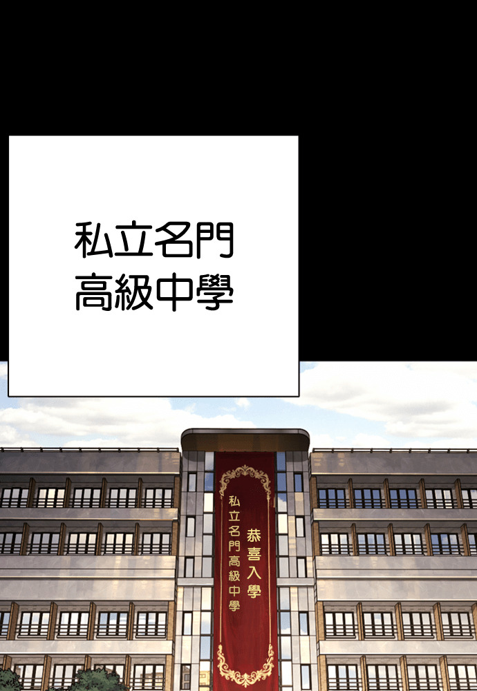 [第591话] 打倒一姟会 [04] 第27页