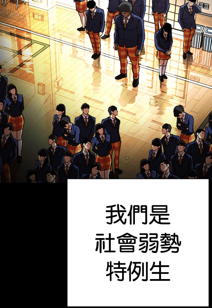 [第591话] 打倒一姟会 [04] 第36页