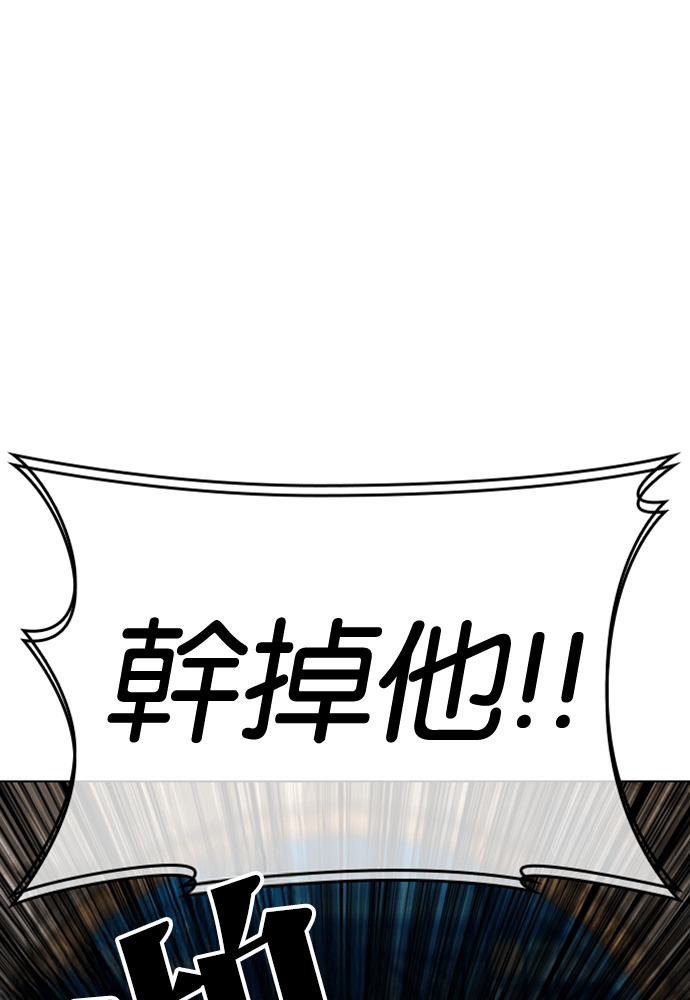[第591话] 打倒一姟会 [04] 第80页