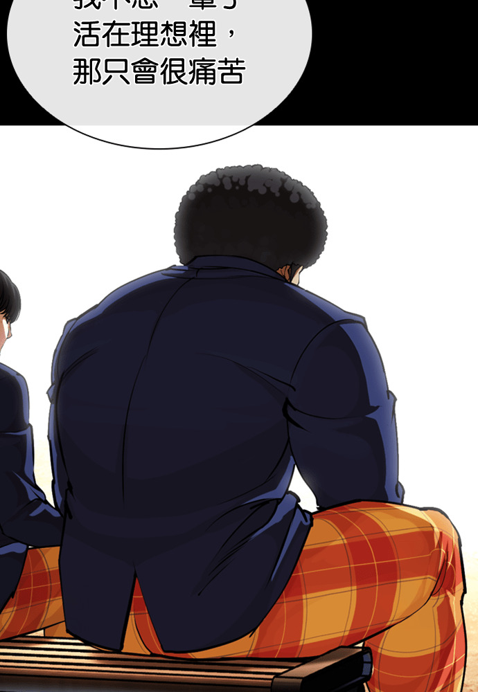 [第591话] 打倒一姟会 [04] 第108页