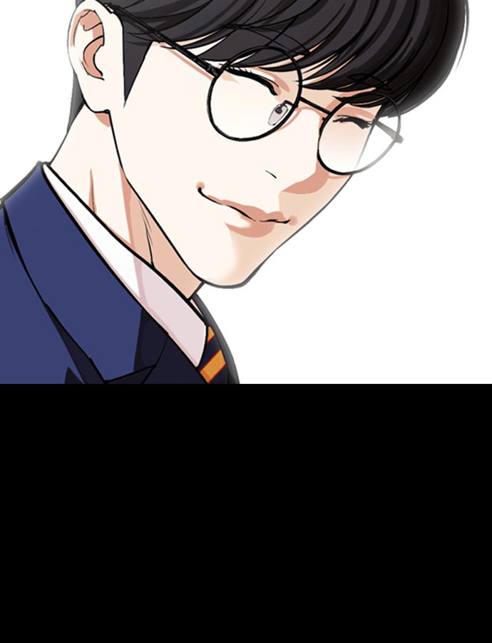 [第591话] 打倒一姟会 [04] 第111页