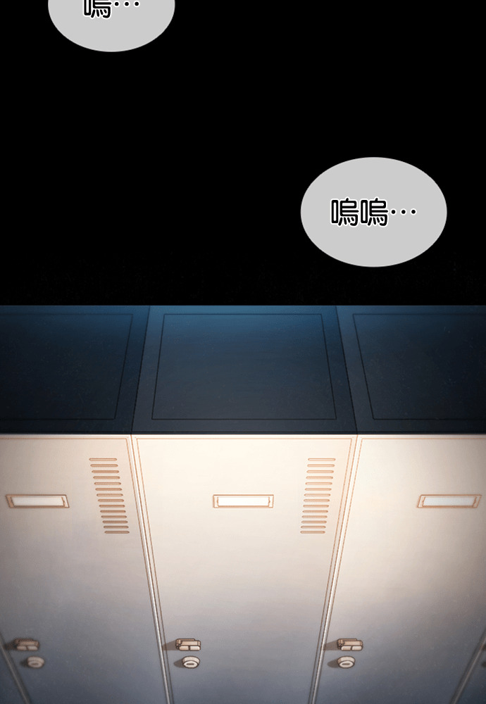 [第591话] 打倒一姟会 [04] 第117页