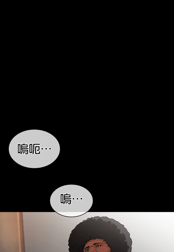 [第591话] 打倒一姟会 [04] 第119页