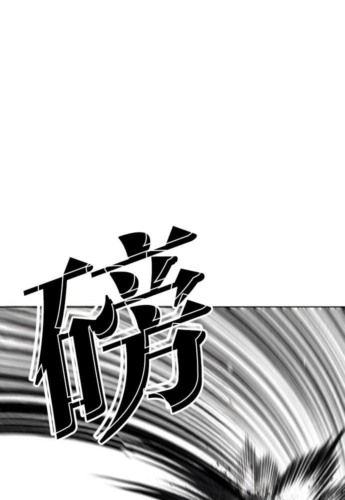 [第591话] 打倒一姟会 [04] 第138页