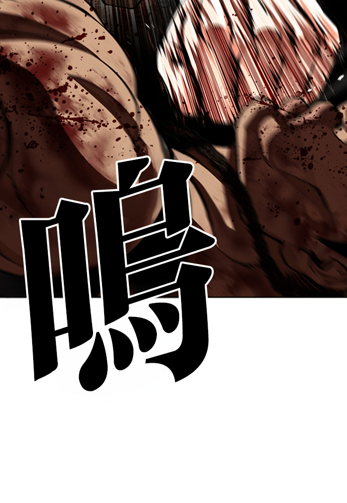 [第591话] 打倒一姟会 [04] 第163页
