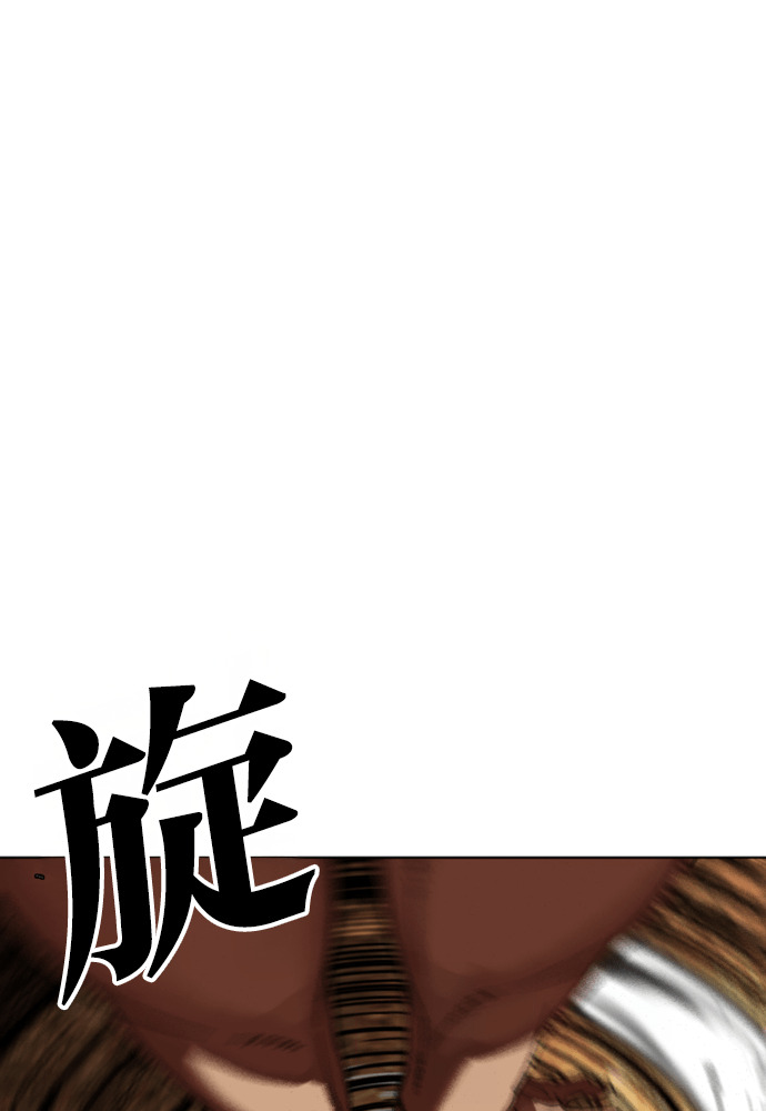 [第591话] 打倒一姟会 [04] 第180页