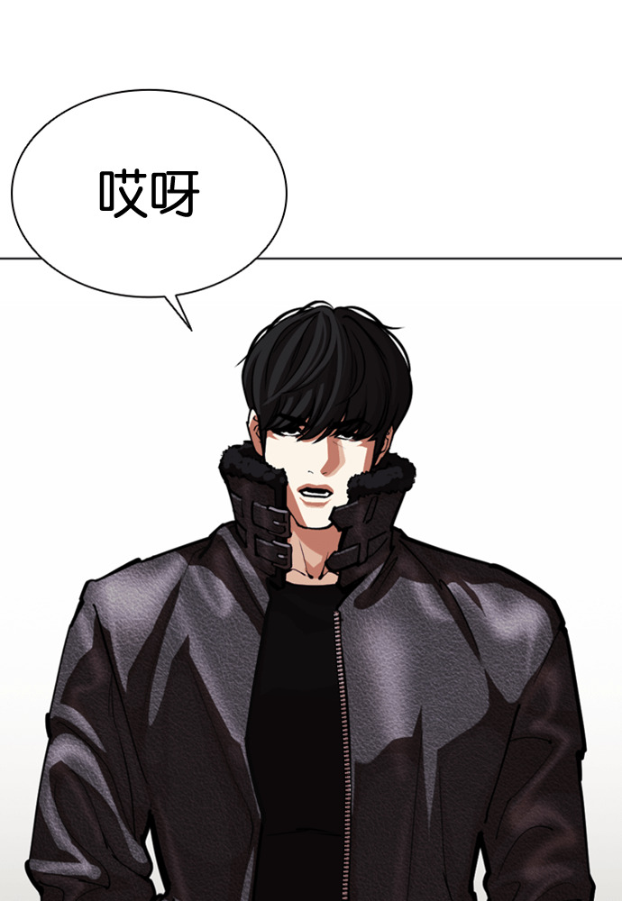 [第591话] 打倒一姟会 [04] 第188页