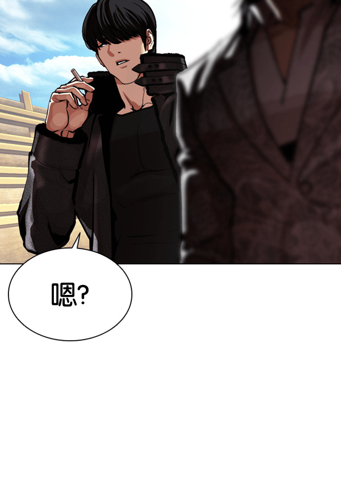 [第591话] 打倒一姟会 [04] 第209页