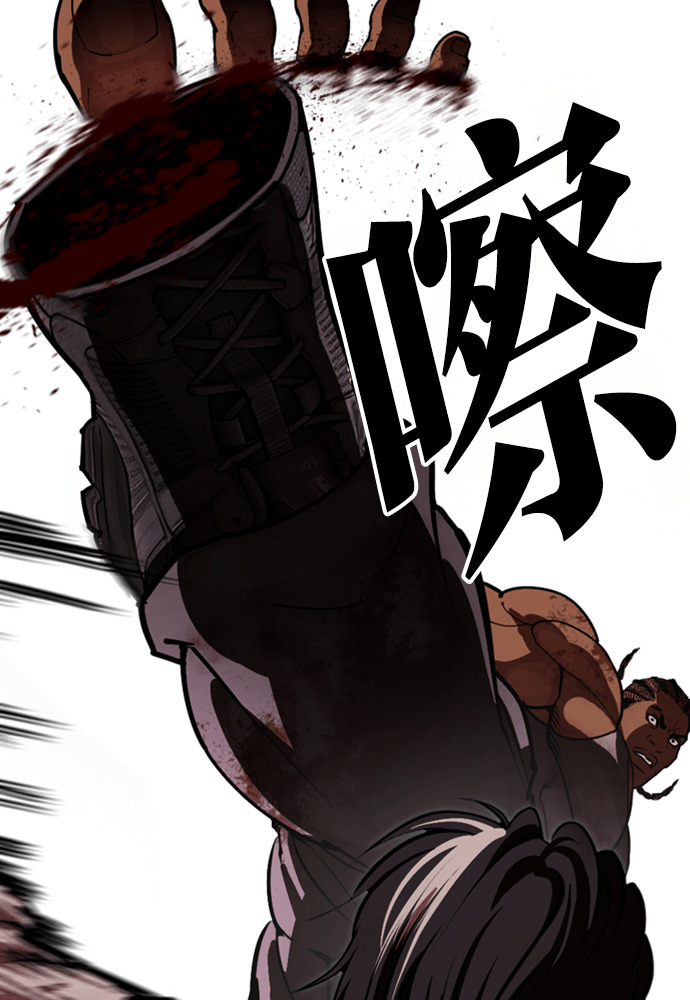 [第591话] 打倒一姟会 [04] 第222页