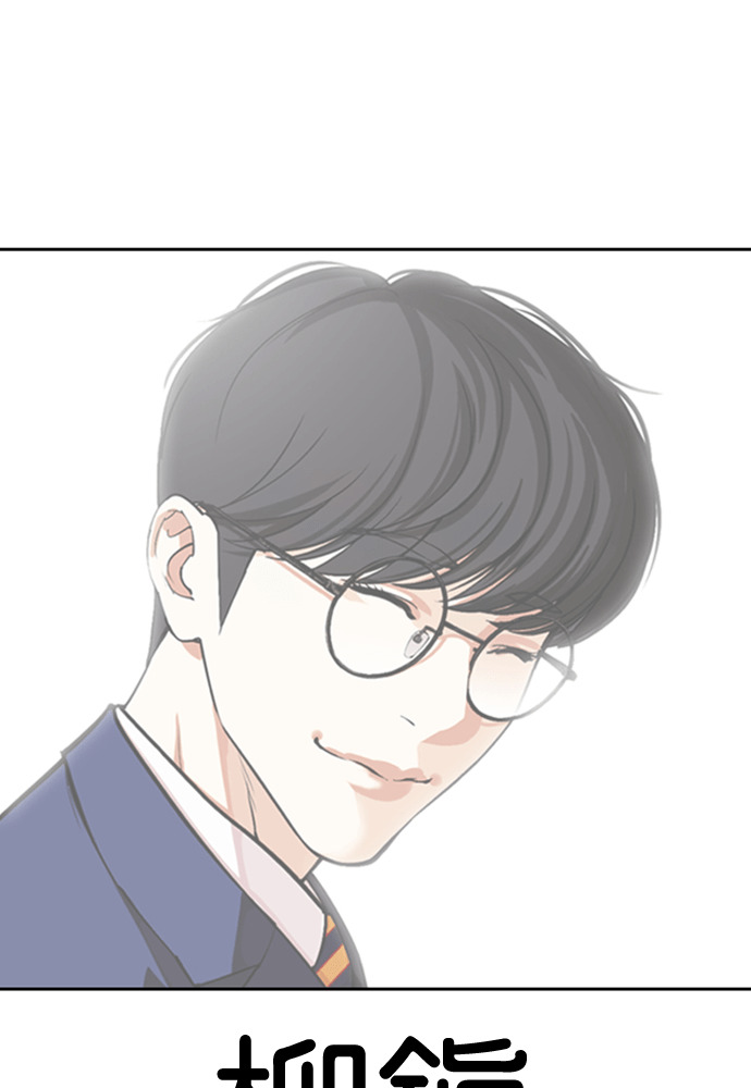 [第591话] 打倒一姟会 [04] 第243页