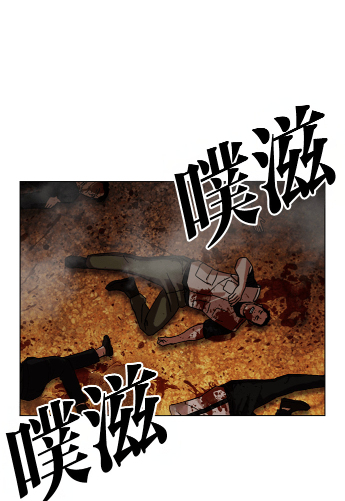 [第591话] 打倒一姟会 [04] 第250页