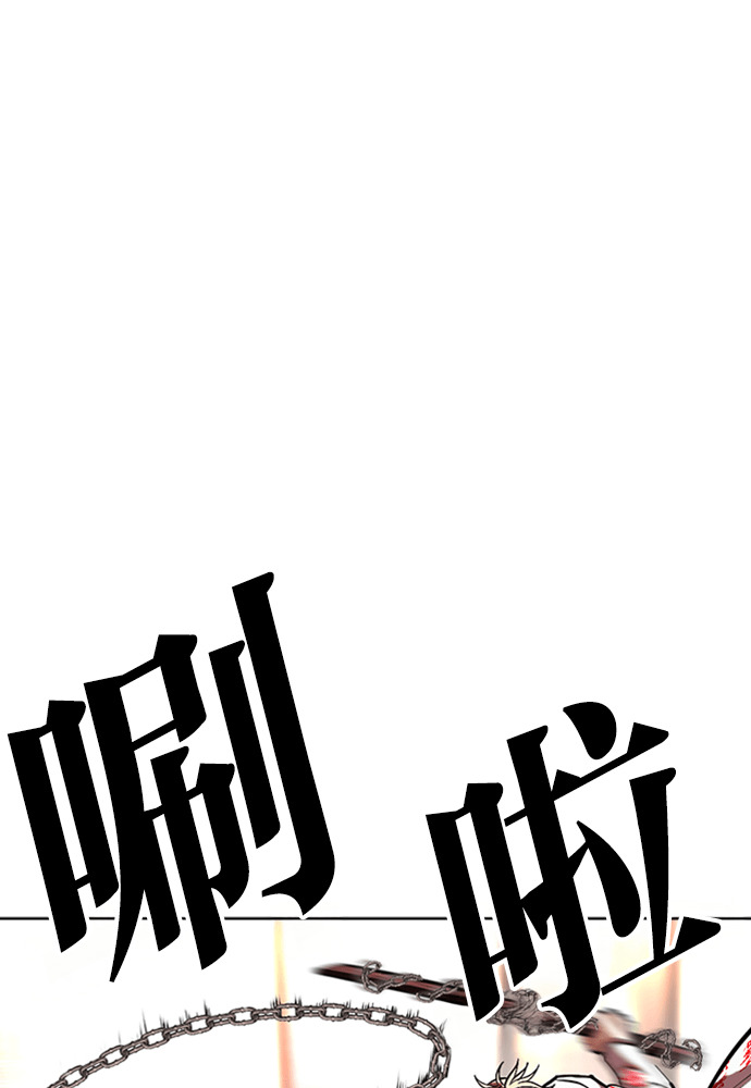 [第592话] 打倒一姟会 [05] 第46页