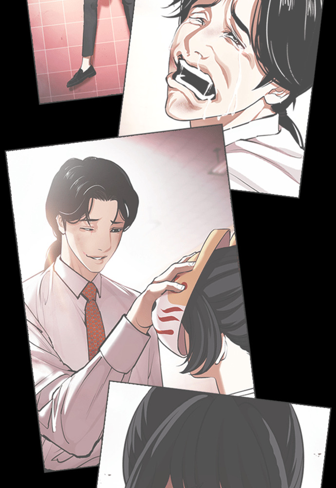 [第592话] 打倒一姟会 [05] 第93页