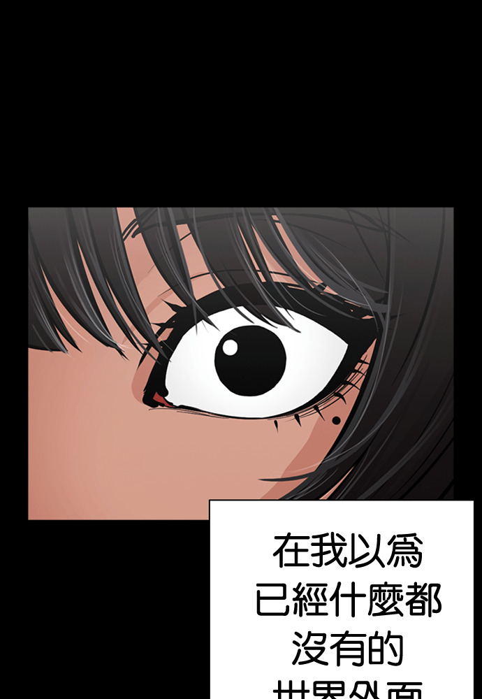 [第592话] 打倒一姟会 [05] 第105页