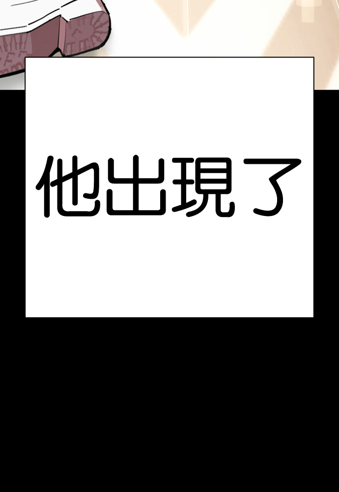 [第592话] 打倒一姟会 [05] 第108页