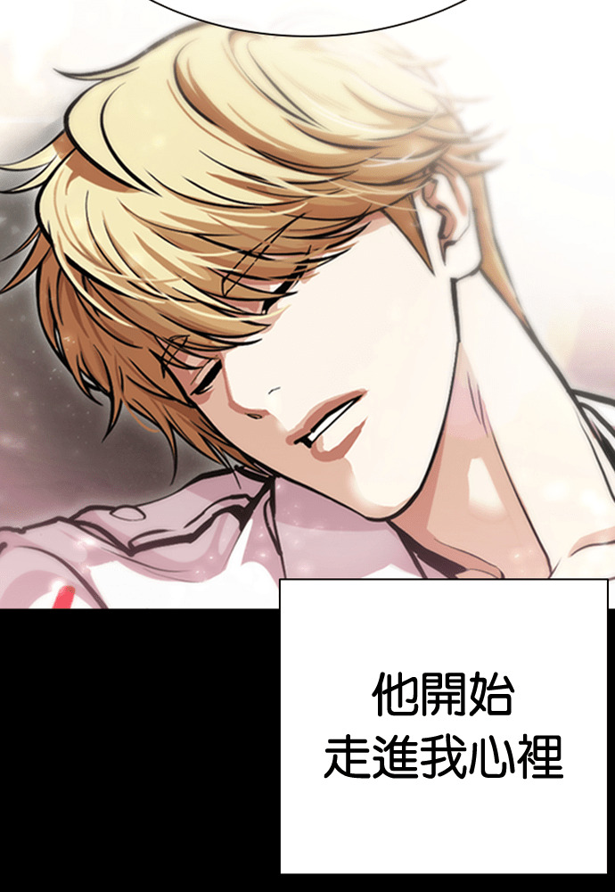 [第592话] 打倒一姟会 [05] 第116页