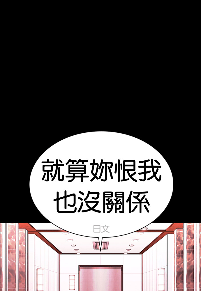 [第592话] 打倒一姟会 [05] 第130页