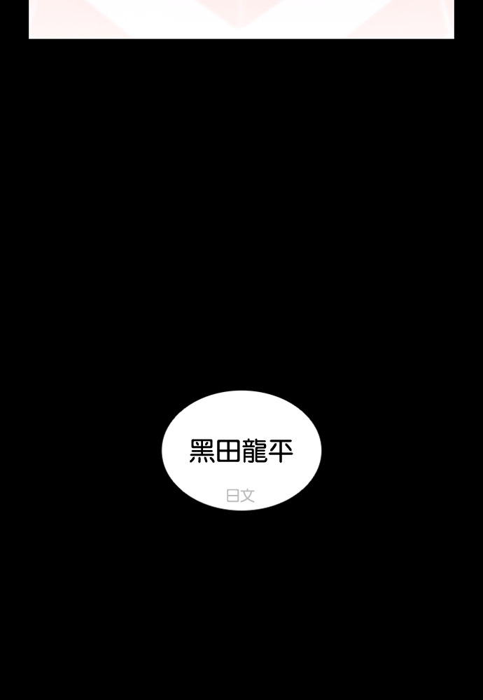 [第592话] 打倒一姟会 [05] 第136页