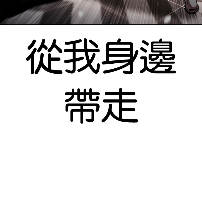 [第592话] 打倒一姟会 [05] 第174页