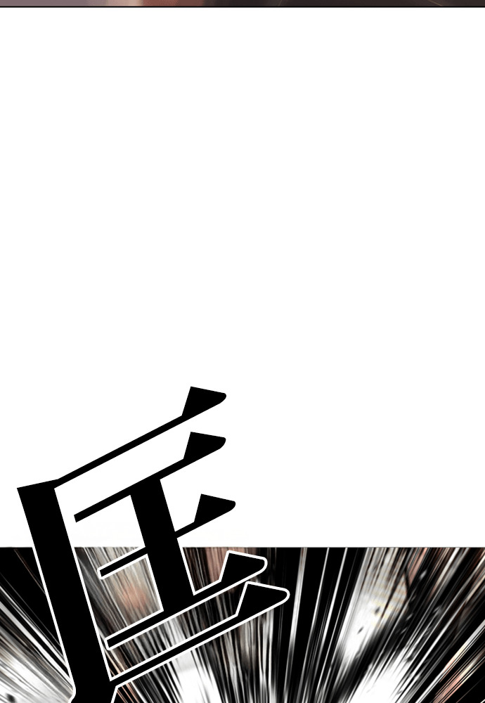 [第592话] 打倒一姟会 [05] 第187页