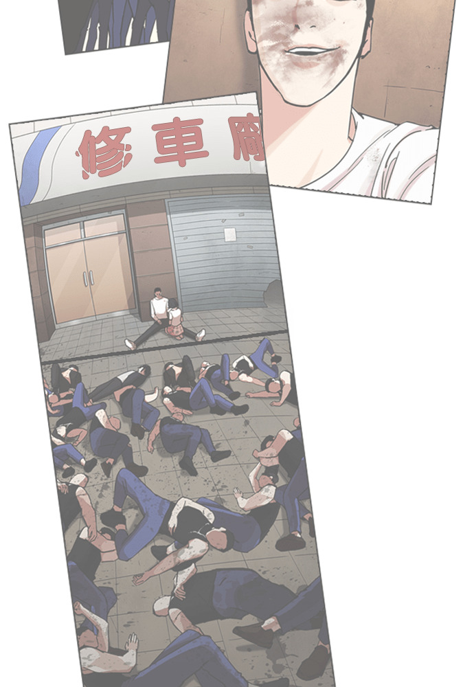 [第592话] 打倒一姟会 [05] 第223页