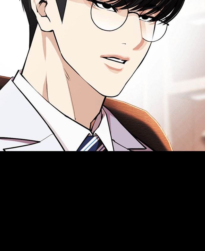 [第592话] 打倒一姟会 [05] 第260页