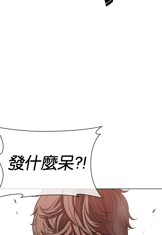[第593话] 打倒一姟会 [06] 第39页