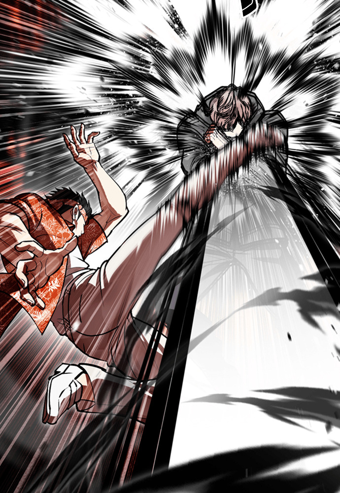 [第593话] 打倒一姟会 [06] 第43页