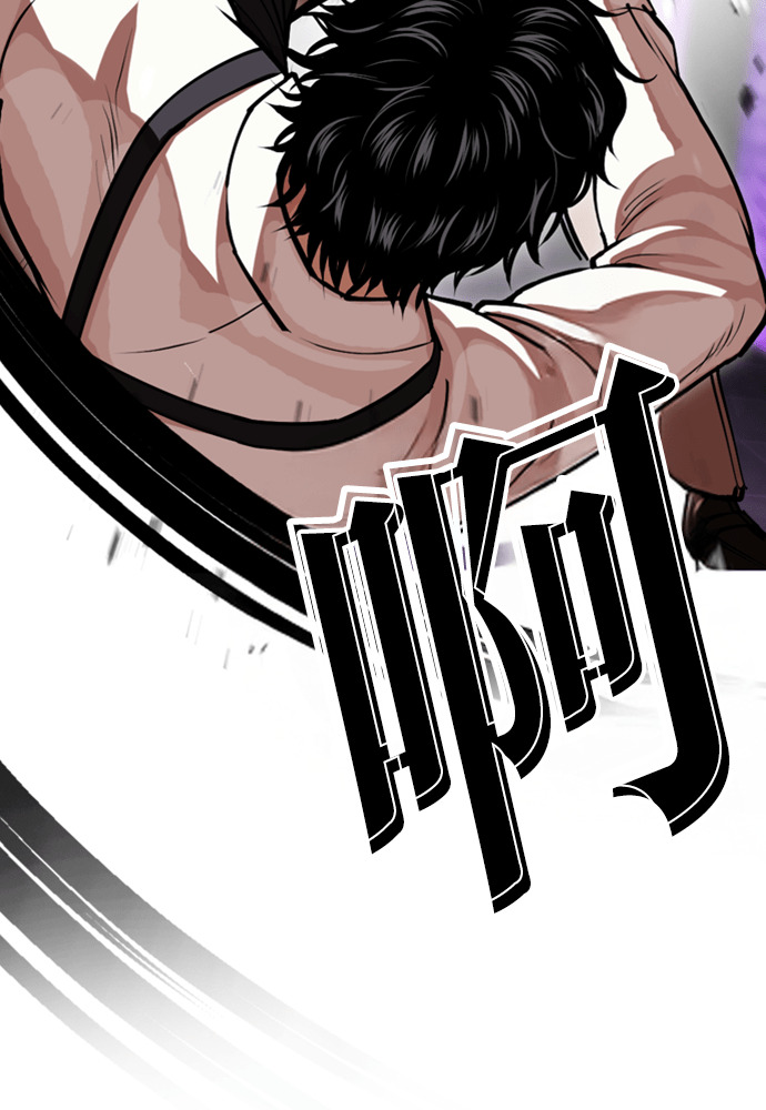 [第593话] 打倒一姟会 [06] 第65页