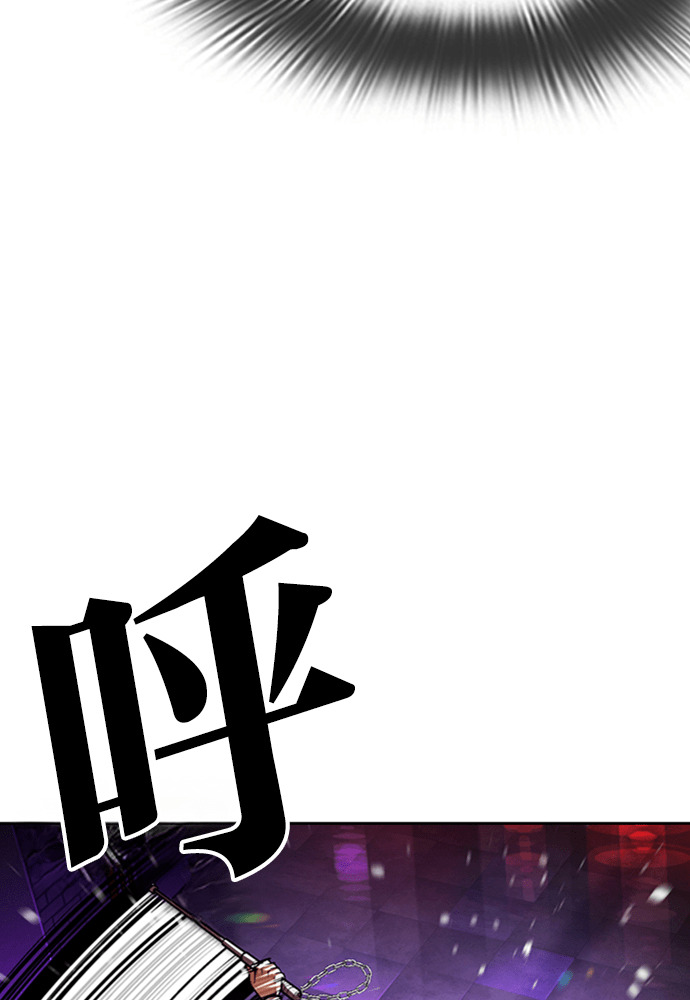 [第593话] 打倒一姟会 [06] 第73页