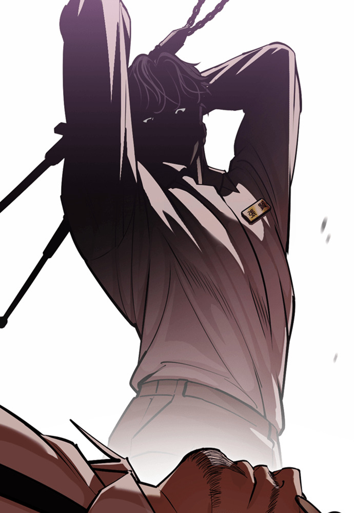[第593话] 打倒一姟会 [06] 第91页