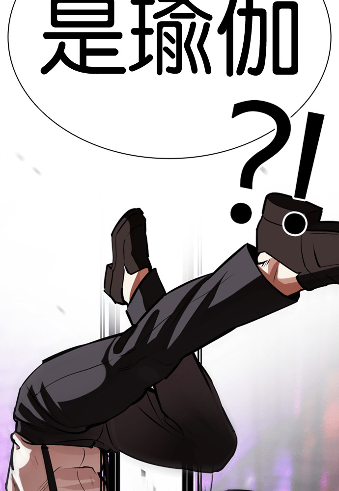 [第593话] 打倒一姟会 [06] 第101页