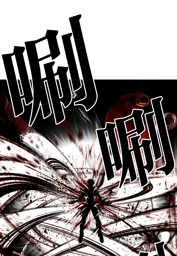 [第593话] 打倒一姟会 [06] 第150页