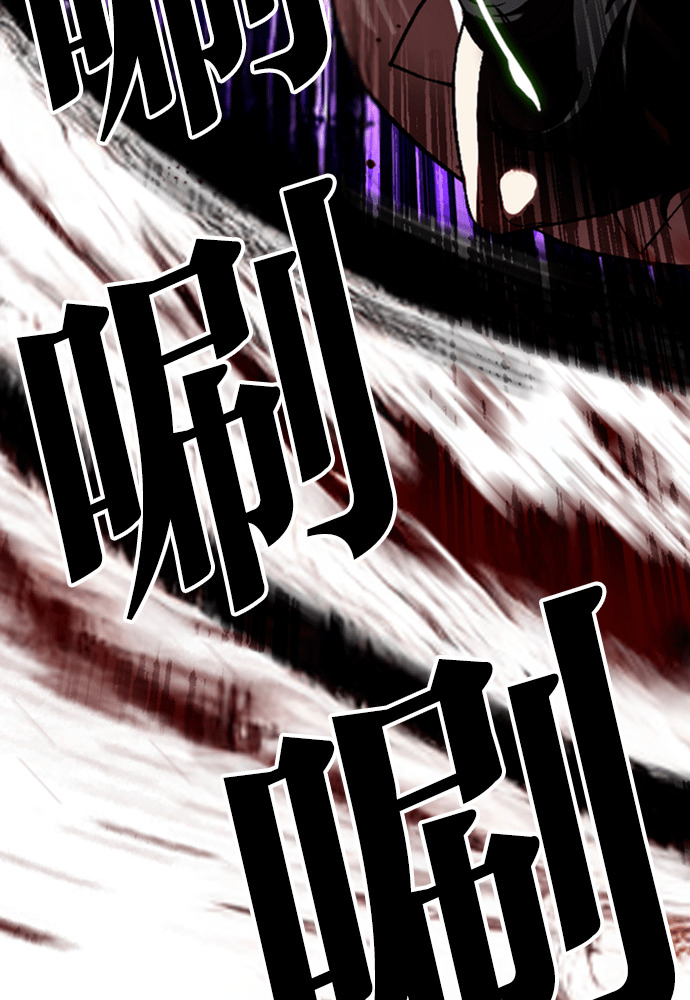 [第593话] 打倒一姟会 [06] 第152页