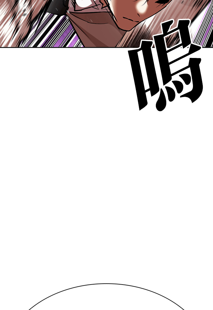[第593话] 打倒一姟会 [06] 第170页