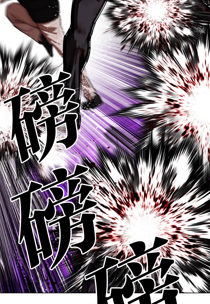 [第593话] 打倒一姟会 [06] 第178页