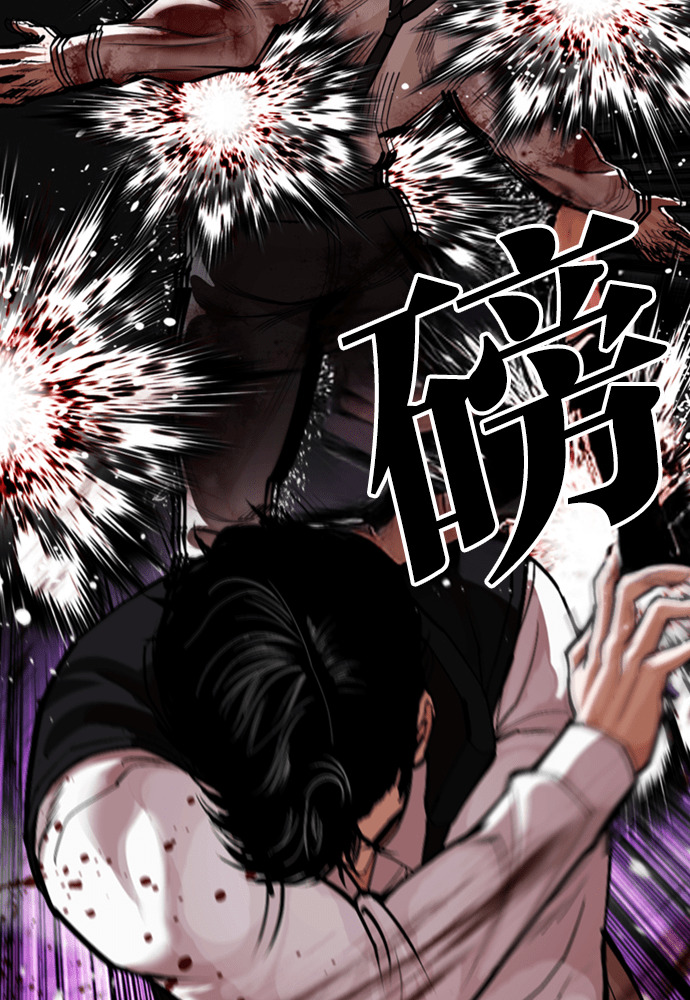 [第593话] 打倒一姟会 [06] 第186页