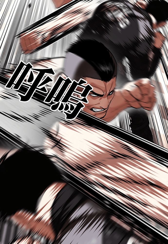 [第594话] 打倒一姟会 [07] 第17页
