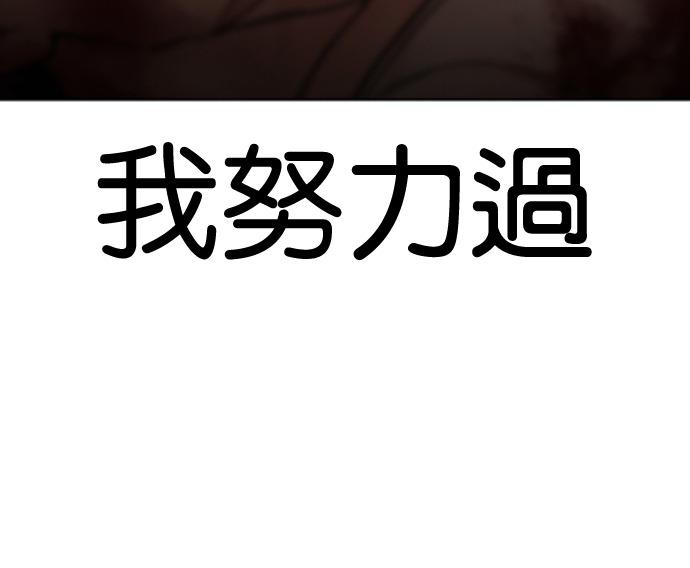 [第594话] 打倒一姟会 [07] 第22页