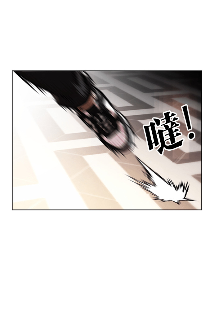 [第594话] 打倒一姟会 [07] 第28页