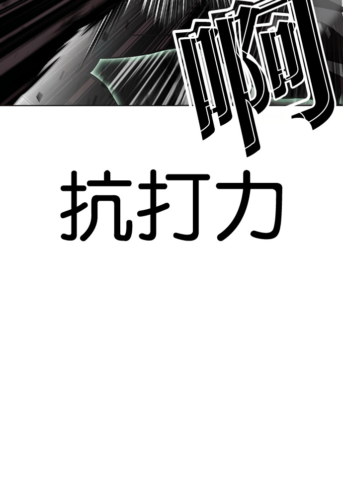 [第594话] 打倒一姟会 [07] 第34页