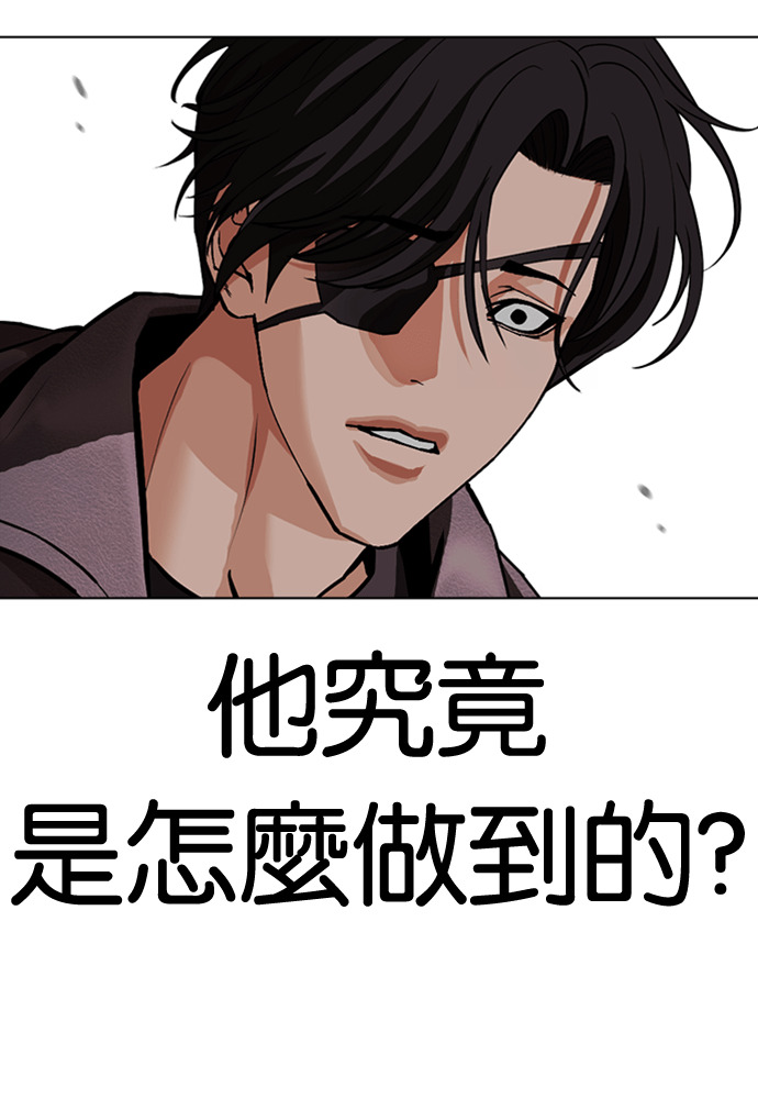 [第594话] 打倒一姟会 [07] 第35页